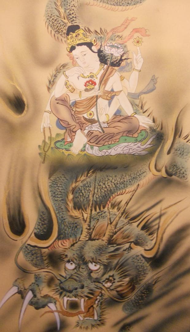 掛け軸 林宗雲 輪青転黄封印図 龍上観音像 絹本 希少 軸装 茶道具 掛軸 美品