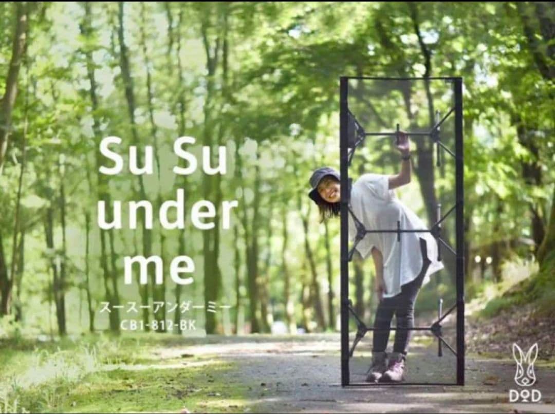 【美品・送料込み】DOD＊コット＊スースーアンダーミー＊CB1-812-BK