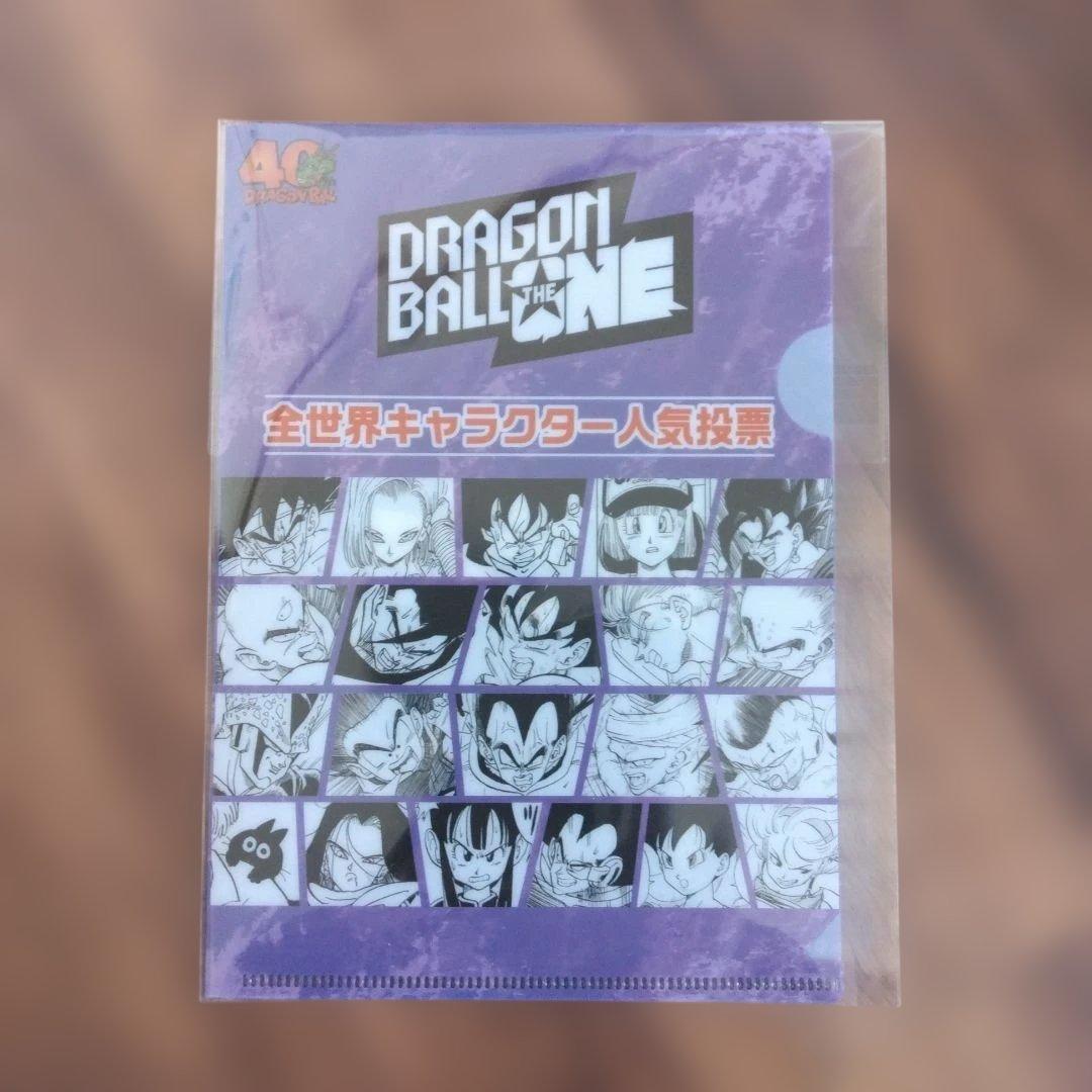 ドラゴンボール 40周年記念ゲンキダマツリ入場特典