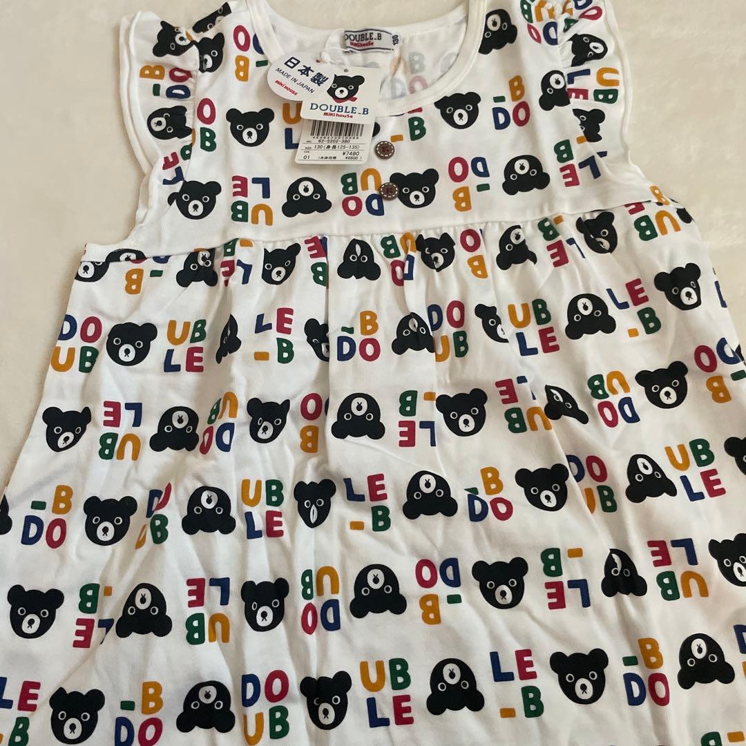 新品タグ付き　ミキハウス　まとめ売り　130