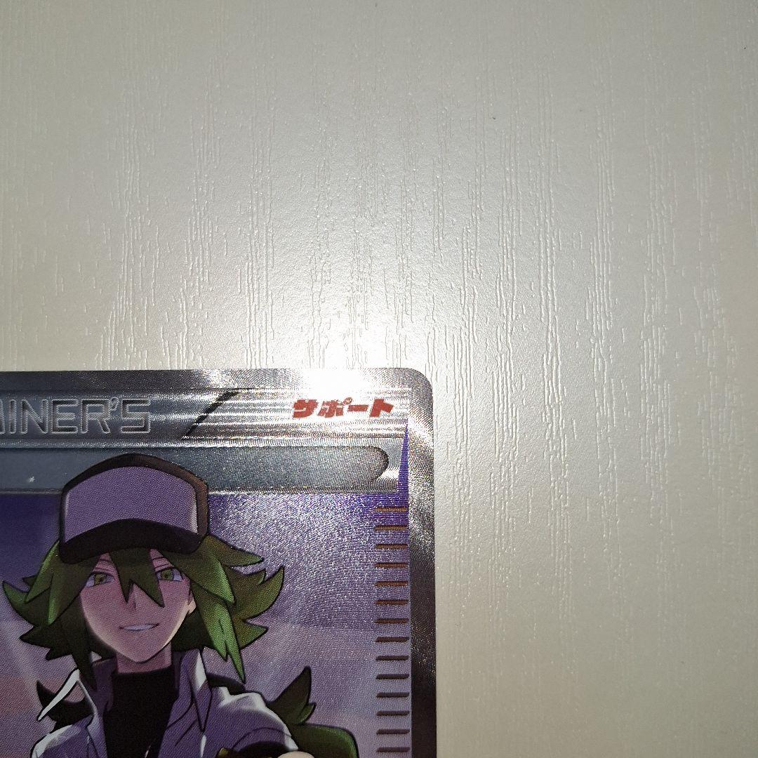 ポケモンカードゲーム N THE BEST OF XY 180/171