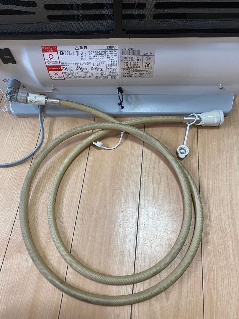 2020年製 リンナイ ガスファンヒーター RC-U5801E 都市ガス