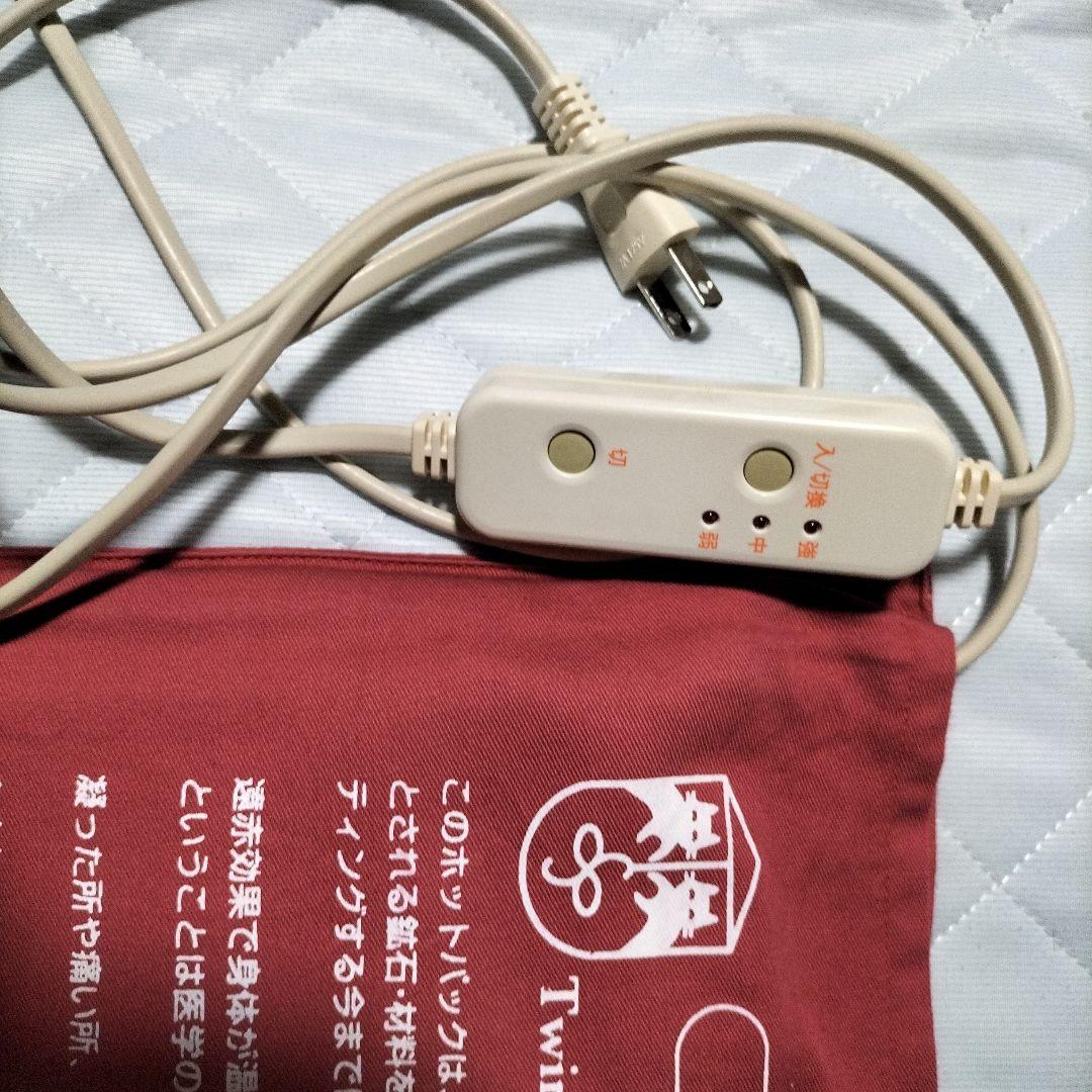 中村 司のこだわりホットパック