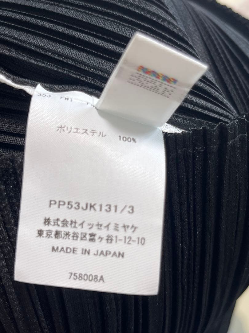 PLEATS PLEASE 長袖トップス　マンスリー　ブラック 黒