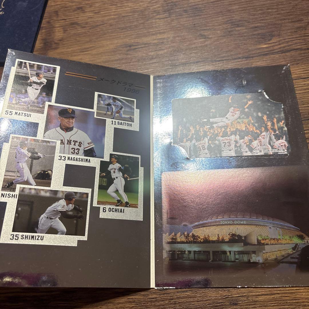 ジャイアンツ　記念グッズ