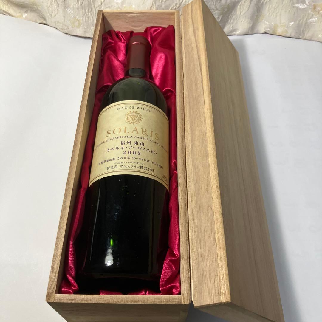 未開栓マンズワイン　ソラリス信州東山カベルネ・ソーヴィニヨン 2005年木箱入り