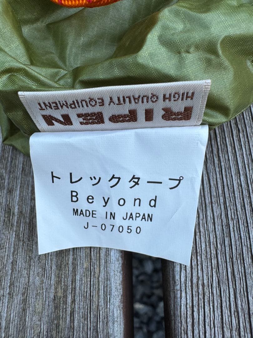 Johny　オニドーム１　オレンジ　アンダーシート＆トレックタープ付