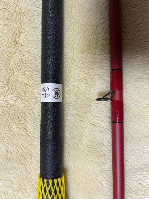 希少品　未使用サクラ　ひらめ竿　2.75M　30-60号　送料込み