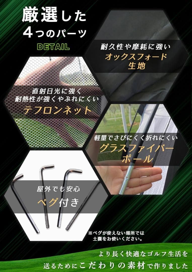 【プロゴルファー監修】ゴルフネット 3m 大型 テント型 屋内・屋外兼用