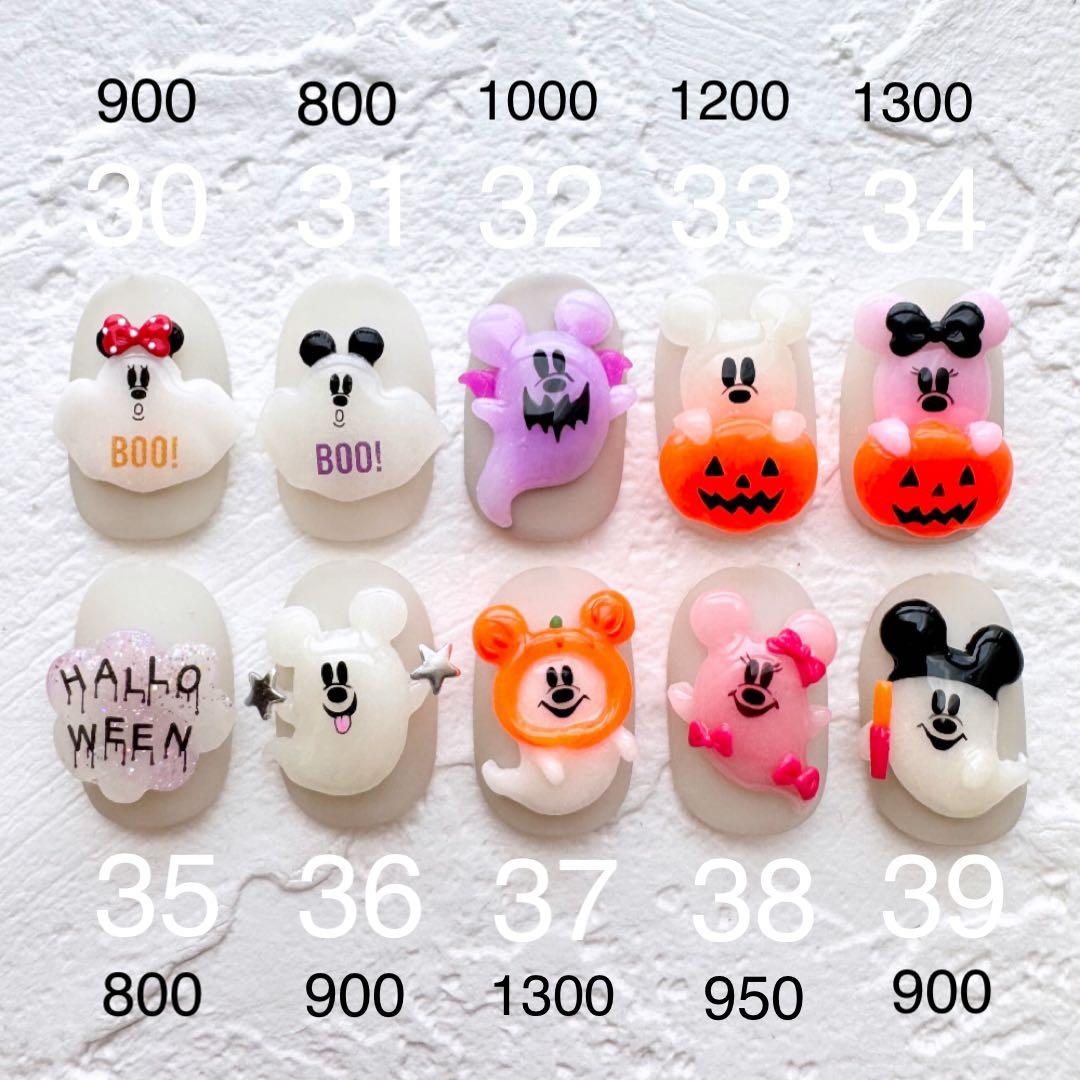 ディズニー 3d パーツ ハロウィン