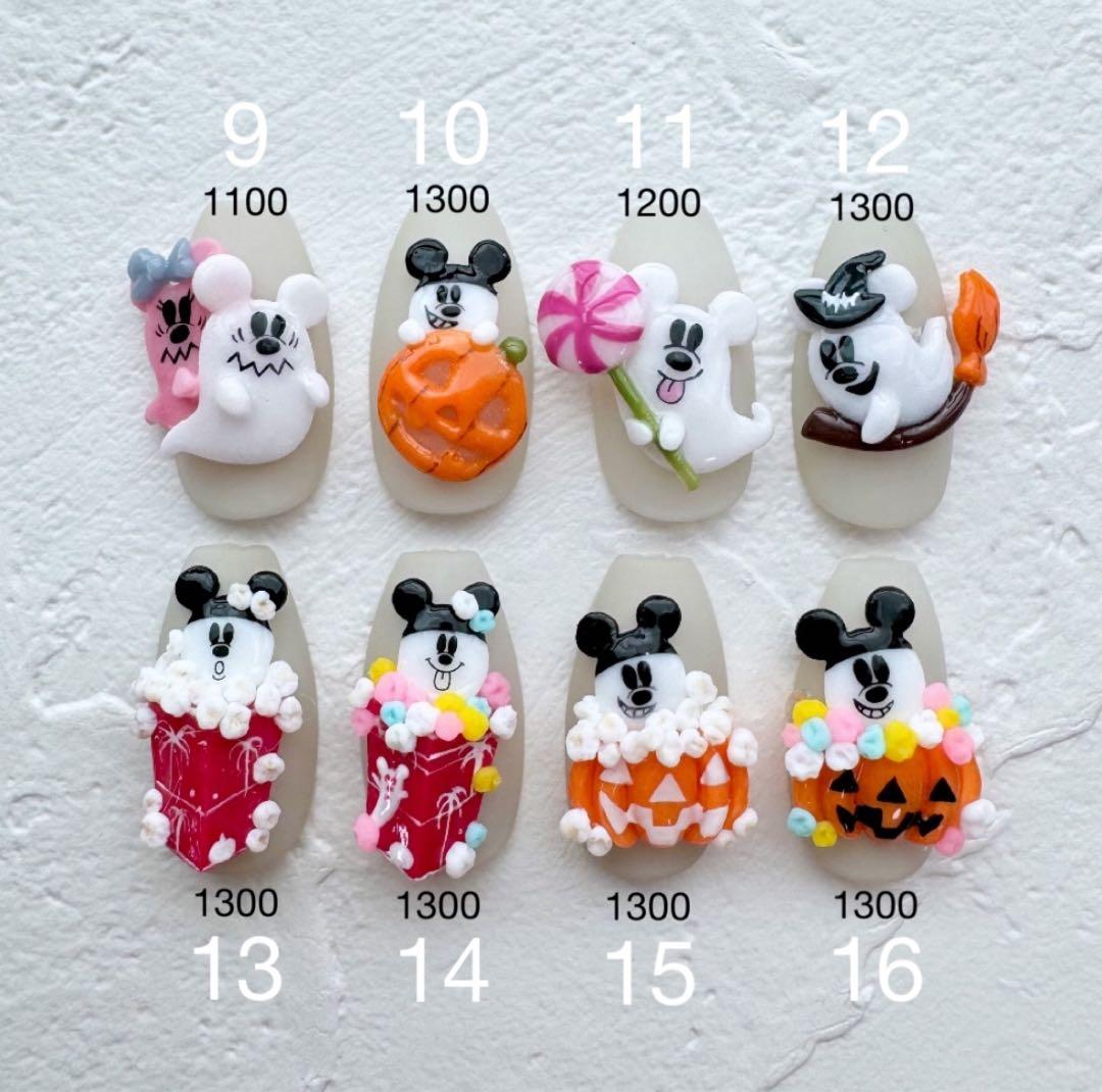 ディズニー 3d パーツ ハロウィン