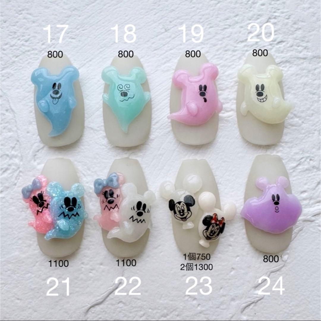 ディズニー 3d パーツ ハロウィン