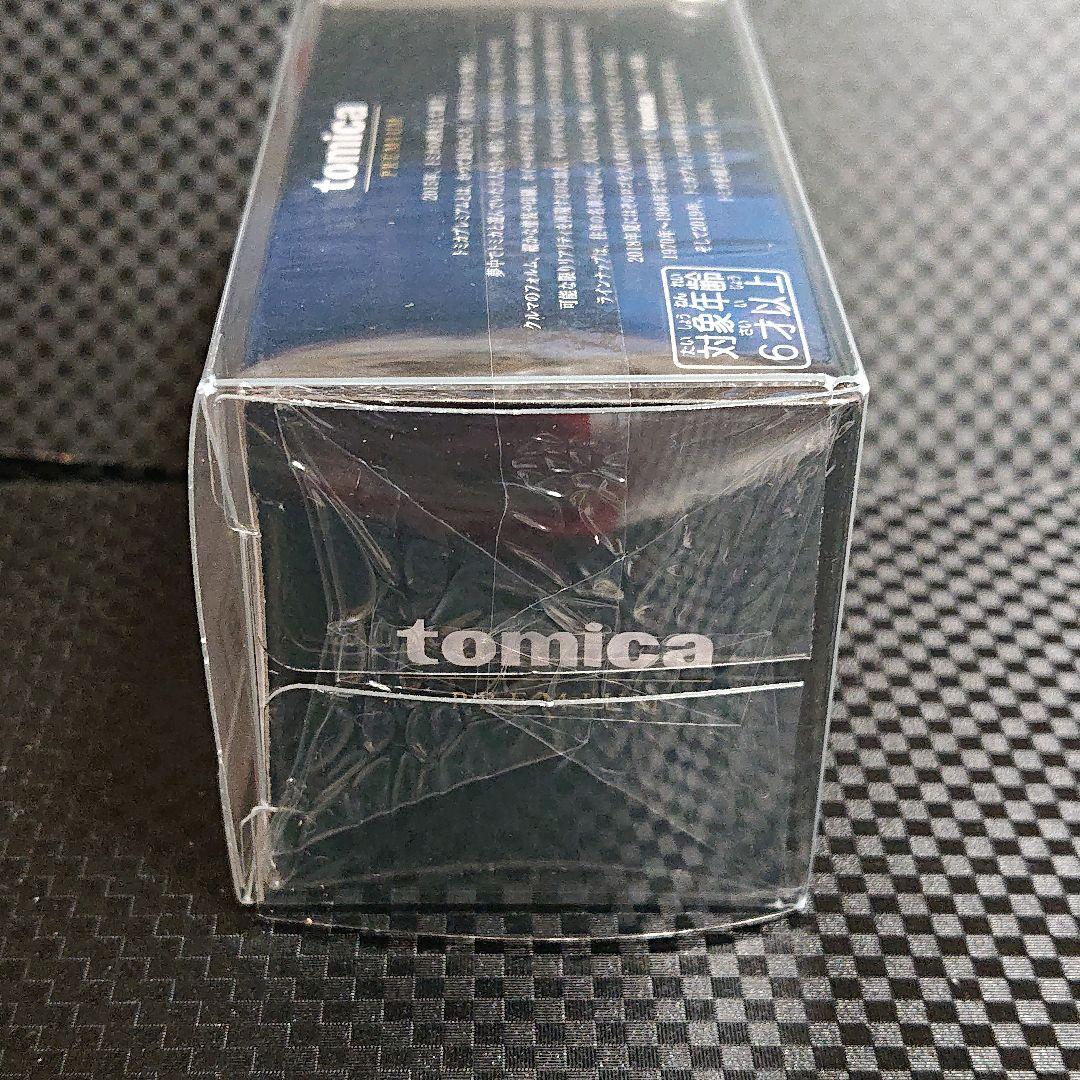 トミカプレミアム スカイラインターボスーパーシルエット メタリックカラーver.