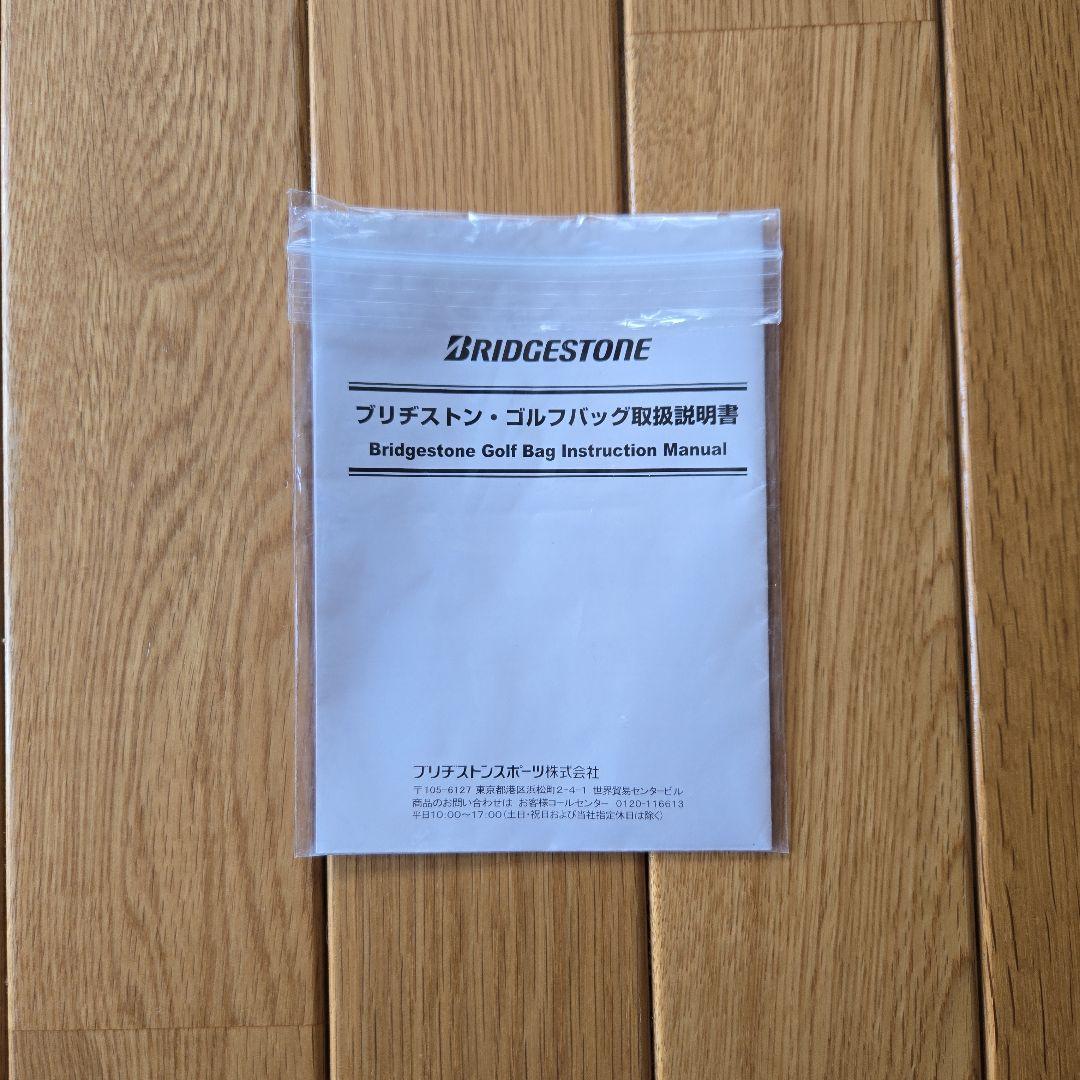 ブリヂストン CBG91Y キャディバッグ 9.5インチ
