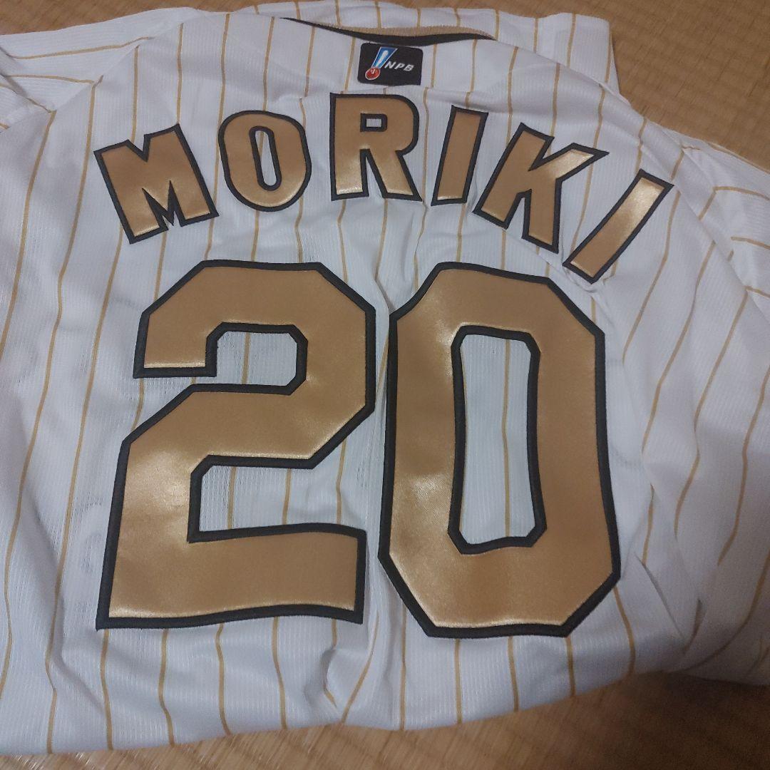 阪神タイガース　森木　実使用　支給　チャンピオンユニフォーム　直筆サイン入り