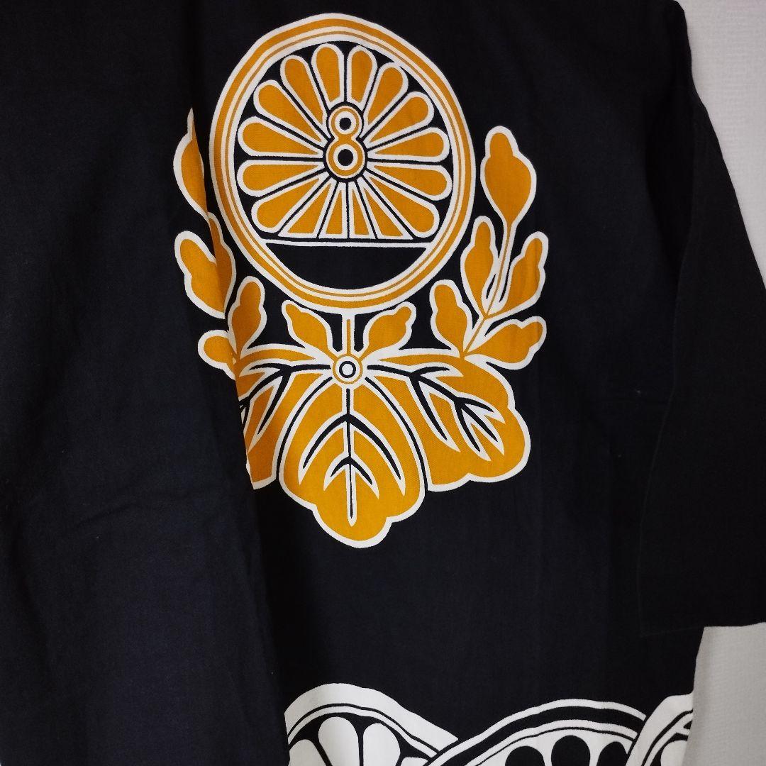 日本国有鉄道 法被　静岡鉄道管理局　激レア！値段交渉可！