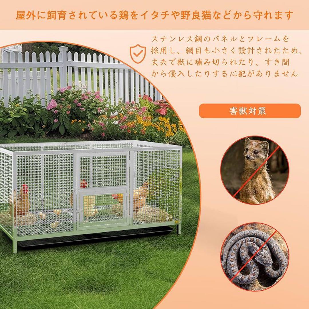 BingoPaw ペット ケージ 鶏 ステンレス 鶏小屋 ウサギ 犬 カバー付