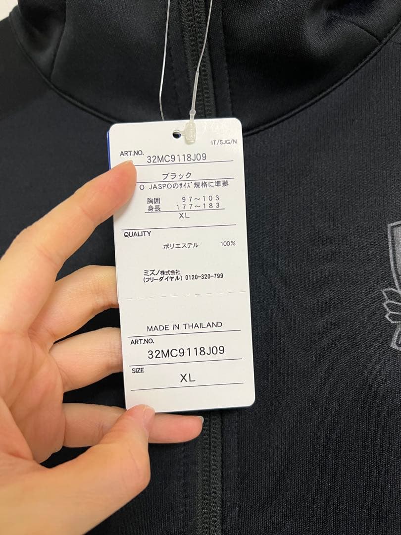 【新品未使用タグ付】北海道コンサドーレ札幌 選手 支給 移動着 上下セット