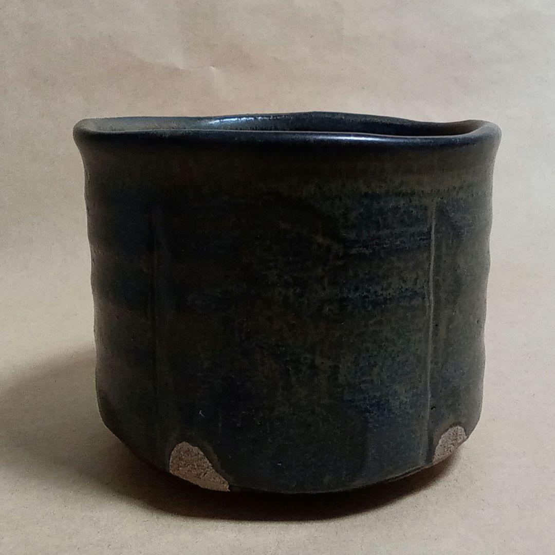 抹茶茶碗　小原木うつし　御物袋入り　了生