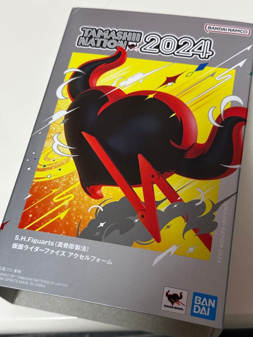 S.H.Figuarts（真骨彫製法） 仮面ライダーファイズ　セット