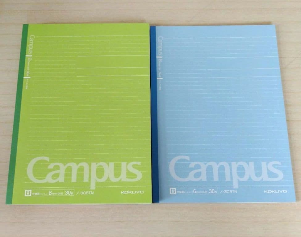 キャンパスノート　まとめ売り