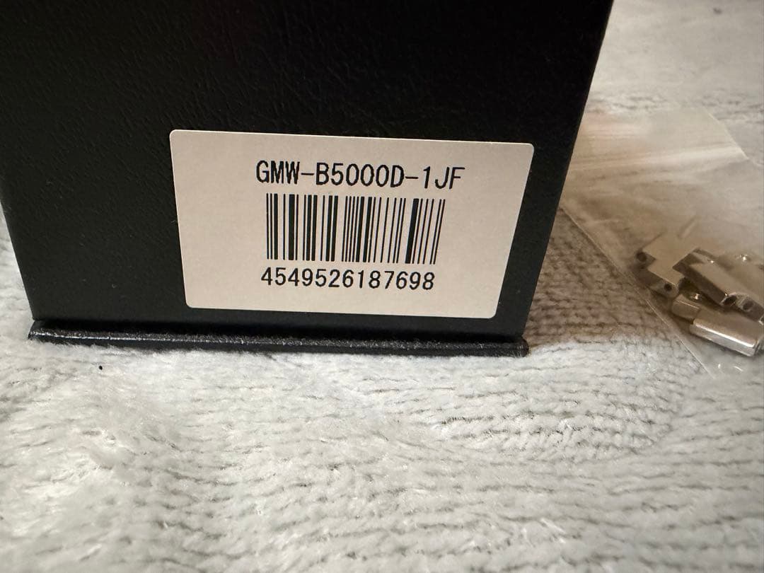 時計 CASIO G-SHOCK GMW-B5000D