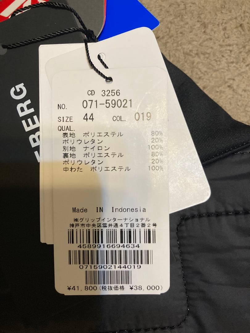 新品未使用　J.Lindeberg ブラック ジャケット