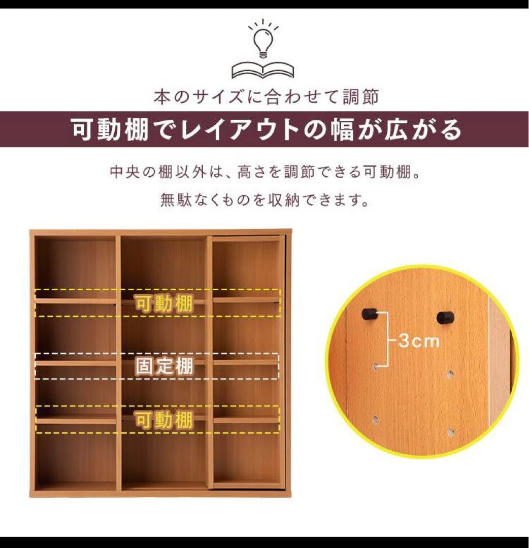 新品未開封★ コミックラック スライドダブル CSD-9090★アイリスオーヤマ