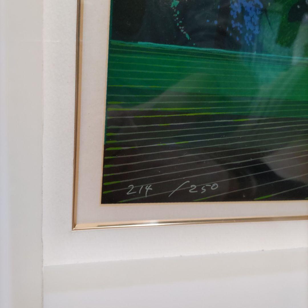 アイベン・アール　 グリーン フォレスト