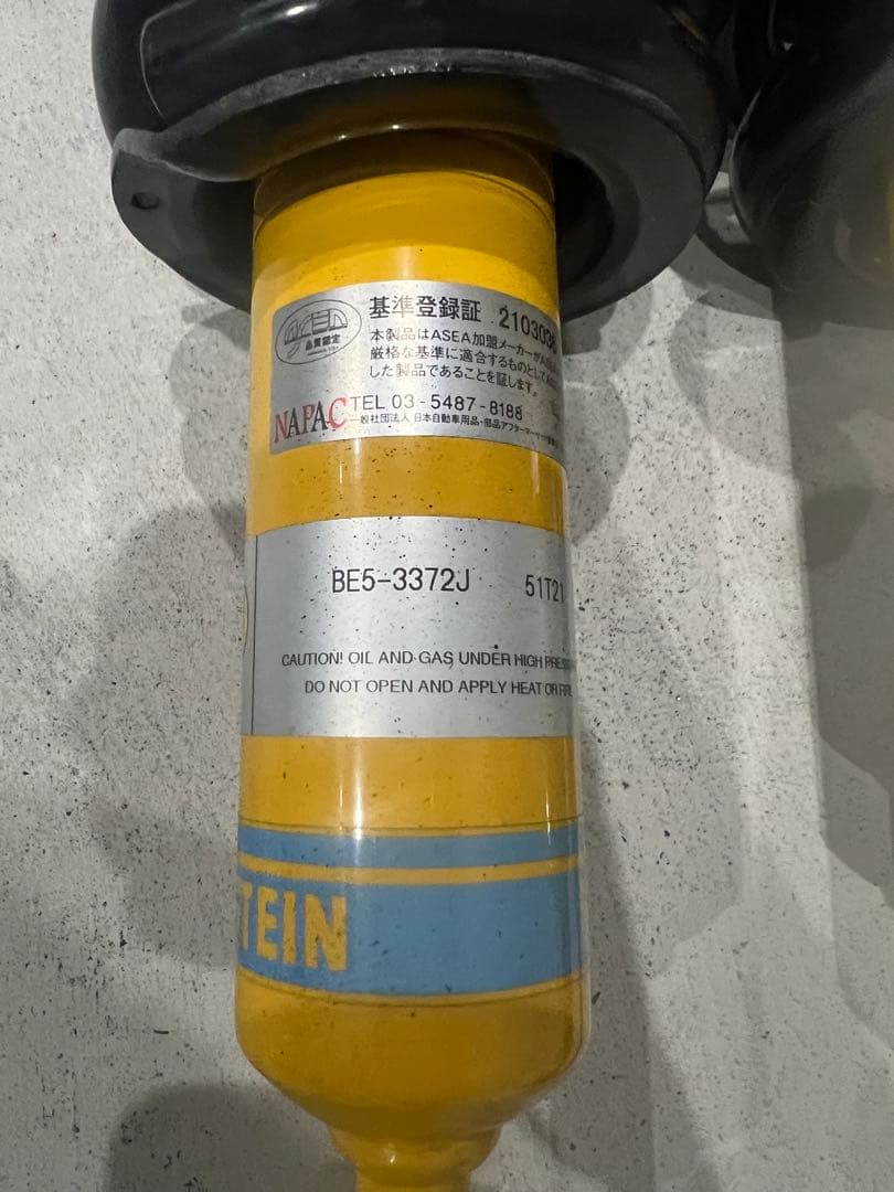 BILSTEIN B6 150プラドディーゼル用 純正コイル+アッパーマウント付