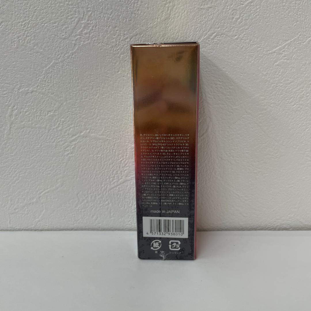 アレン 2個 ラヴィーサ スキンサイエンティスト リンクルAI 30g ALEN