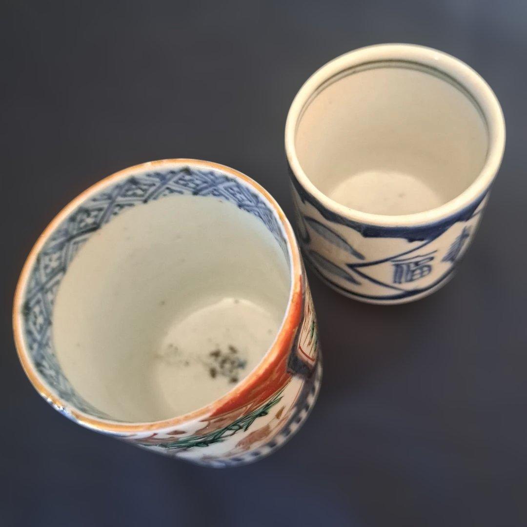 「かわいい のぞき猪口」 古伊万里猪口(直径4.5～5cm) 2客セット 骨董ア