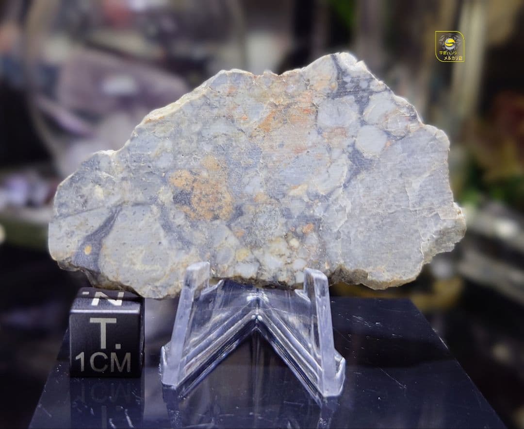 ⭐隕石 月隕石 NWA 18045 ✨ 10.88g ⭐