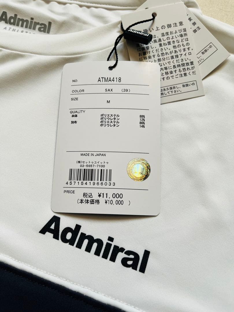 Admiral グラデーション Tシャツ 新品タグ付き