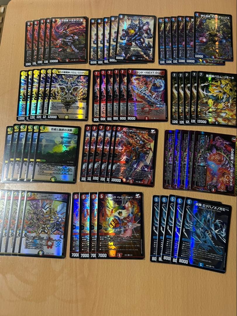 デュエルマスターズ　まとめ売り
