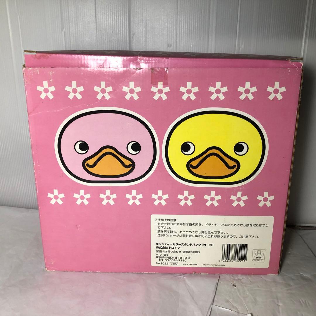 ガーコ キャンディーカラースタンドバンク