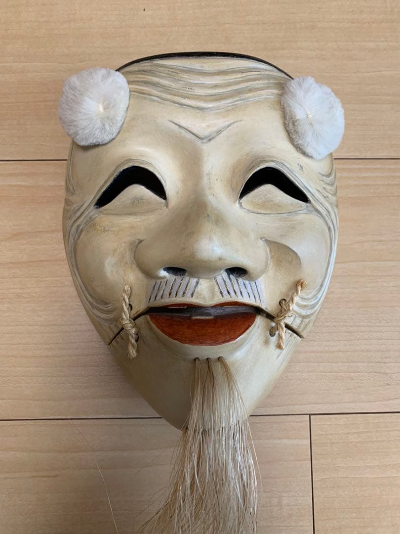 能面　木彫り　白式尉