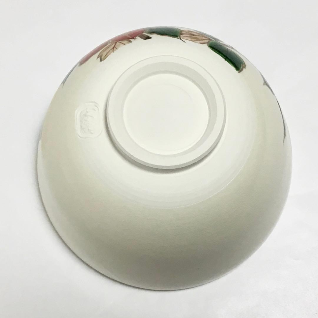 茶碗 仁清 つつじ 水出宋絢 化粧箱付 茶道具 新品