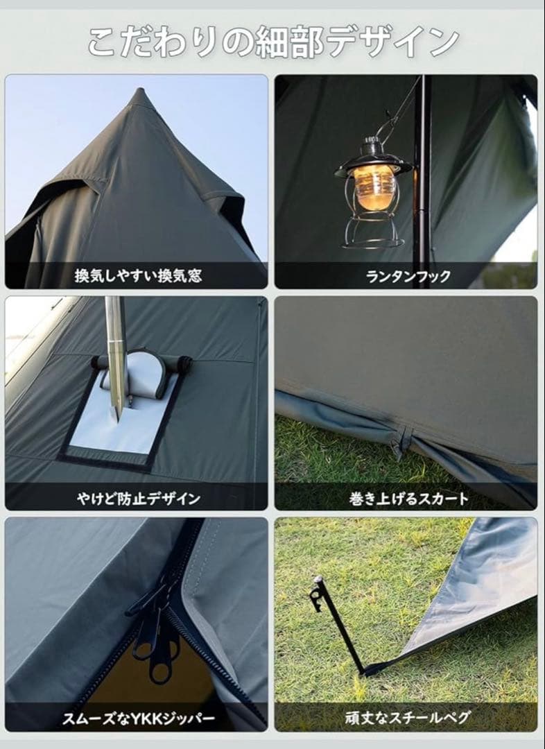 【TOMOUNT】キャンプ　ワンポールテント 2-4人用　高さ2.8m