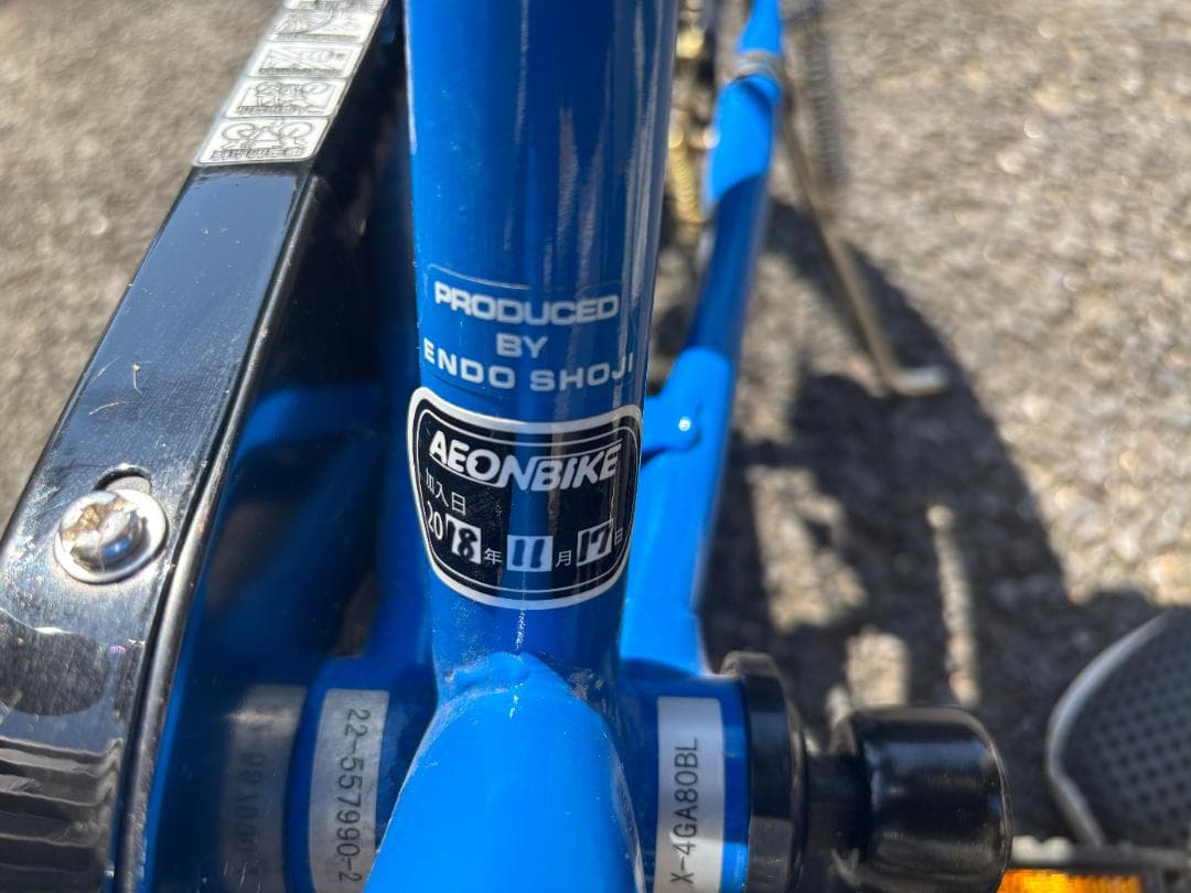 【全国発送対応・美品】18インチ 子供用自転車 ブルー AEONBIKE購入