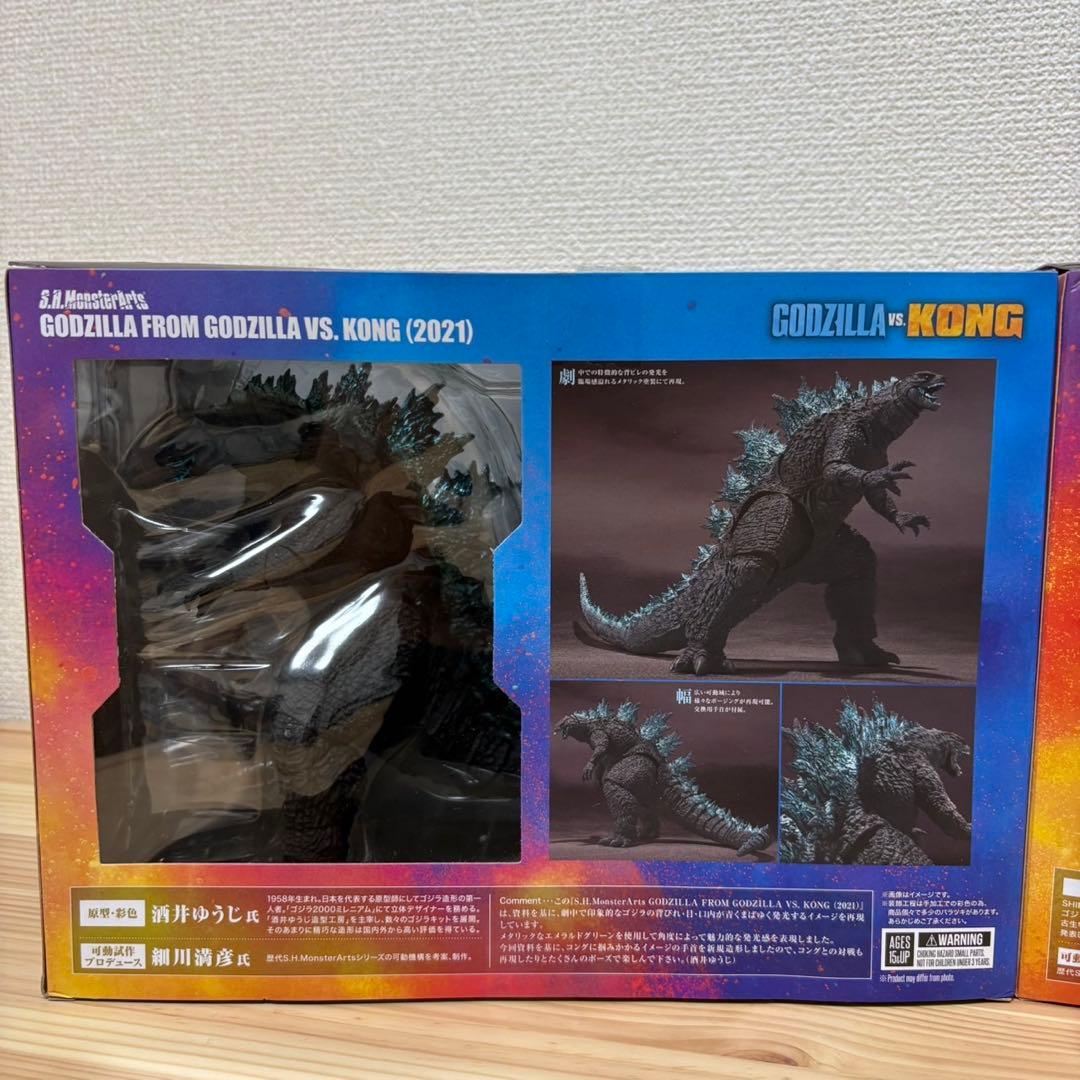 ゴジラ vs コング フィギュアセット (2021)