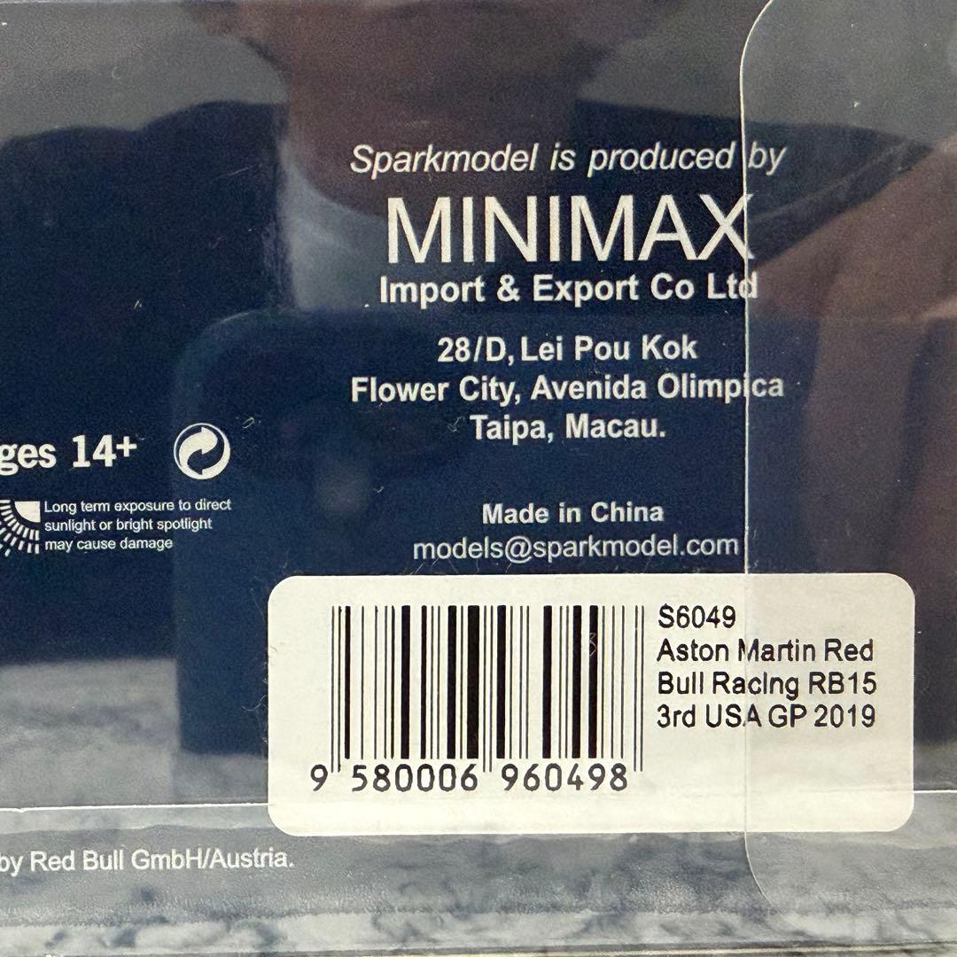 スパーク 1/43レッドブルRB15 フェルスタッペン2019USA3位100戦