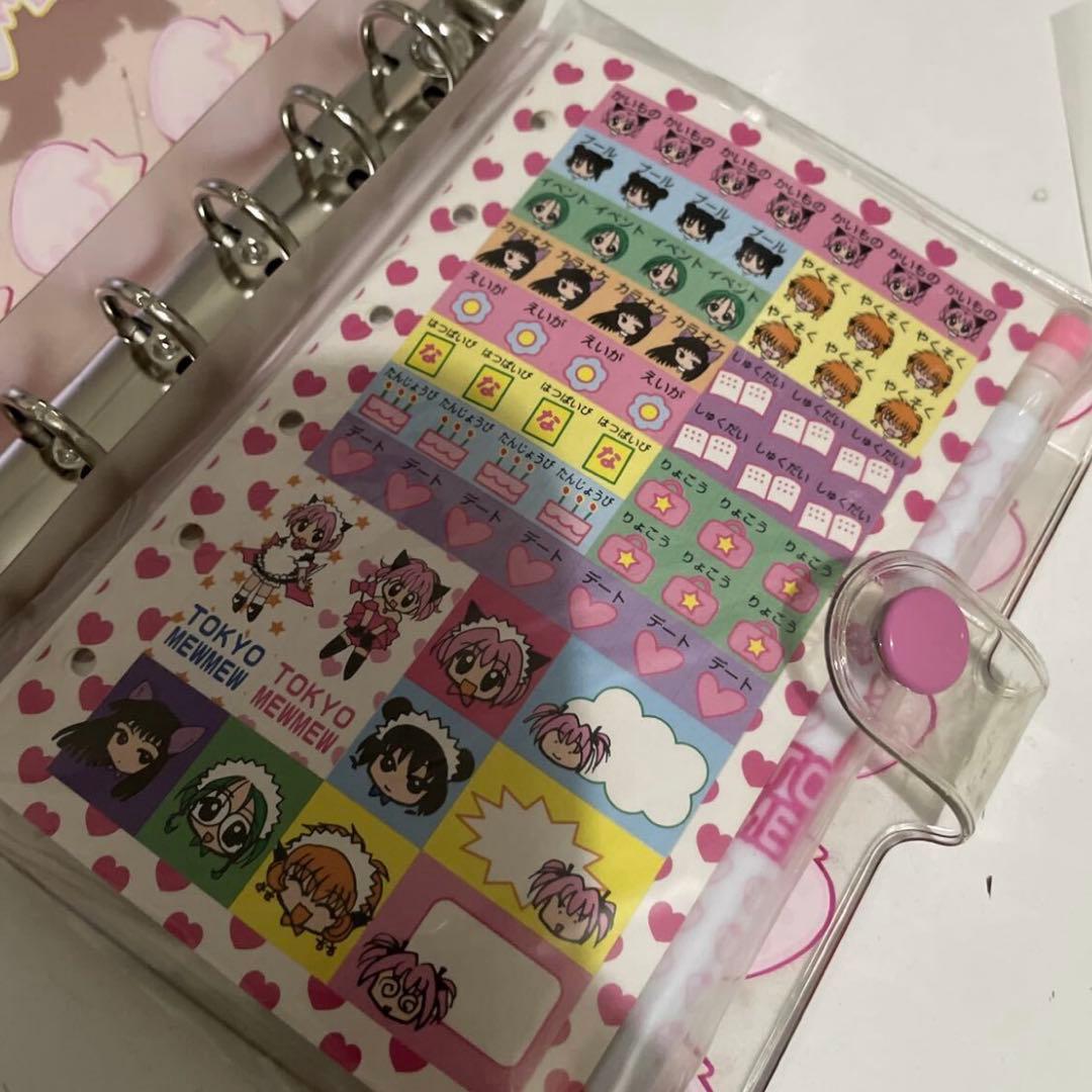 東京ミュウミュウ　なかよし　応募者全員プレゼント　全員サービス　システム手帳