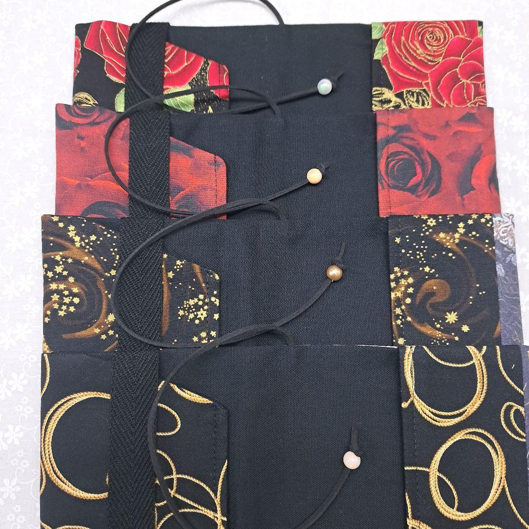 黒紫焔　コクシエン⑨ブックカバー