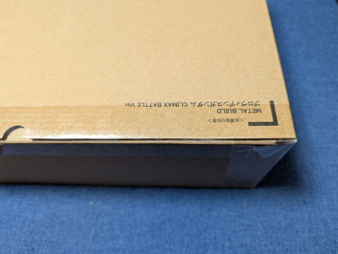 L BUILD プロヴィデンスガンダム CLIMAX BATTLE