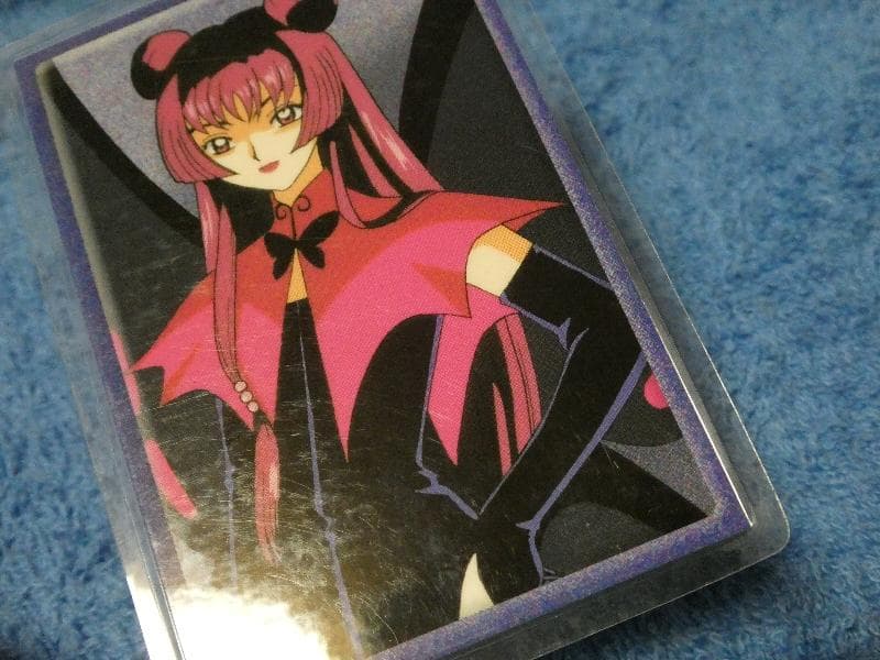 カードキャプターさくら　CARDCAPTOR ラミネートカード　NO.021