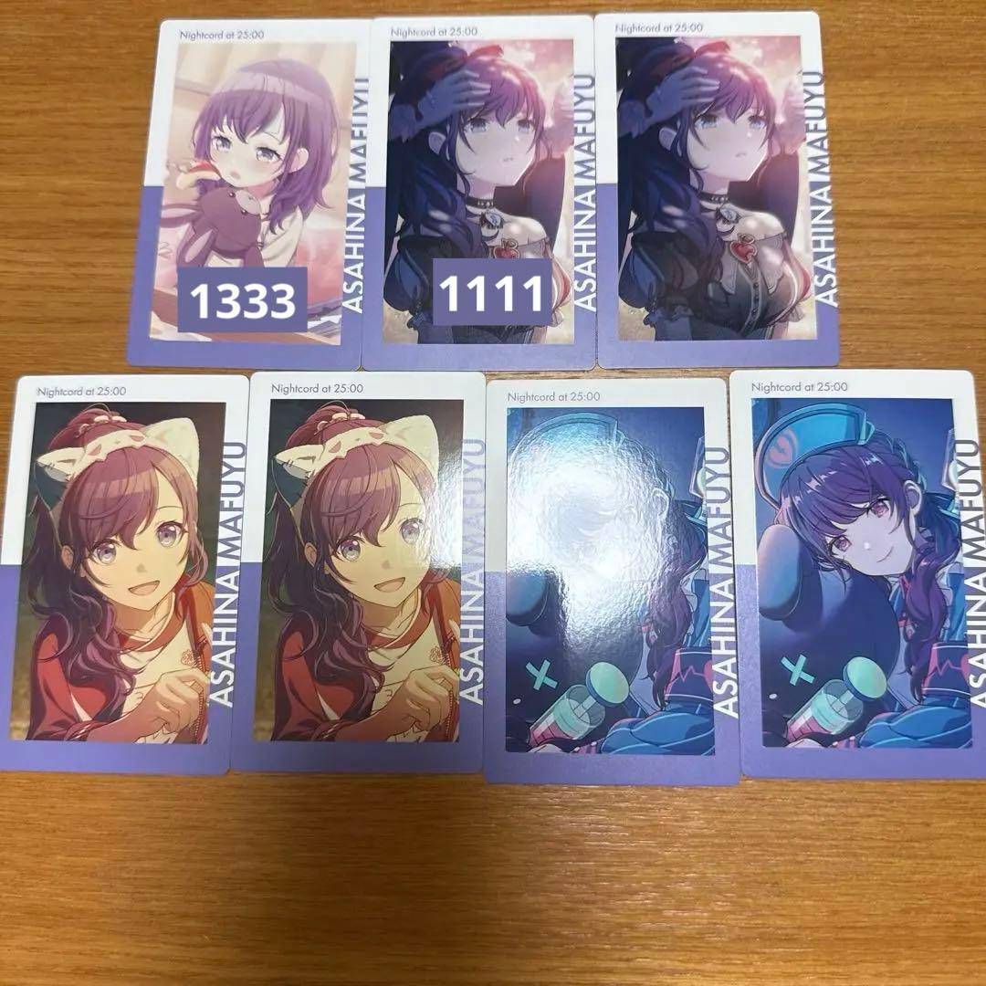 プロジェクトセカイ　プロセカ　epickカード　エピカ　朝比奈まふゆ　まとめ売り