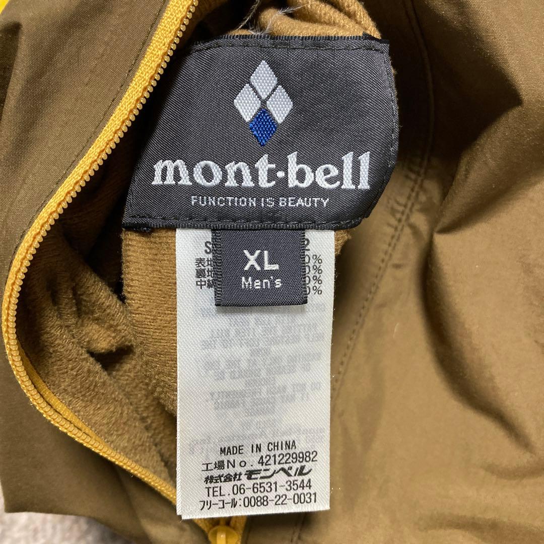 モンベル ダウンジャケット イエロー/ブラウン