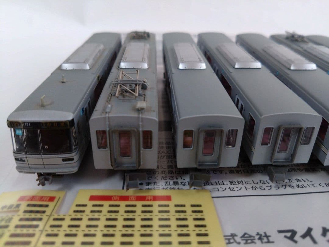 日比谷線/ 東京メトロ03系 Nゲージ 8両セット