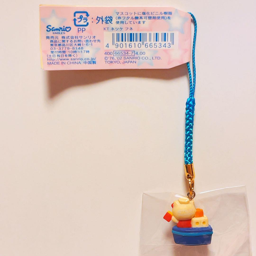 希少レア　ハローキティ　ミミィ　根付け　ネツケ　2002年製 フネ　サンリオ